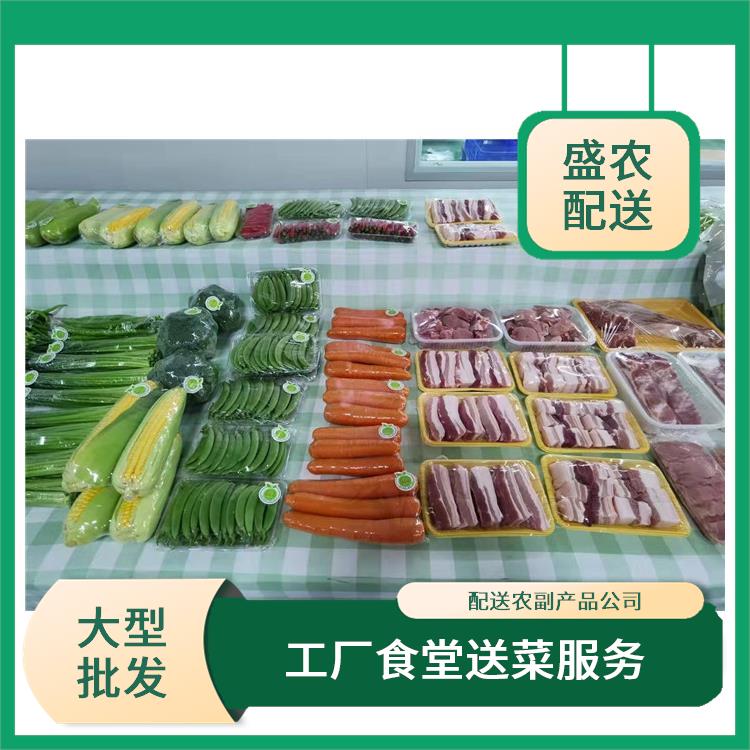 狮岭镇饭堂食材配送服务公司 配送农副产品公司 大型批发市场提供平价送菜服务