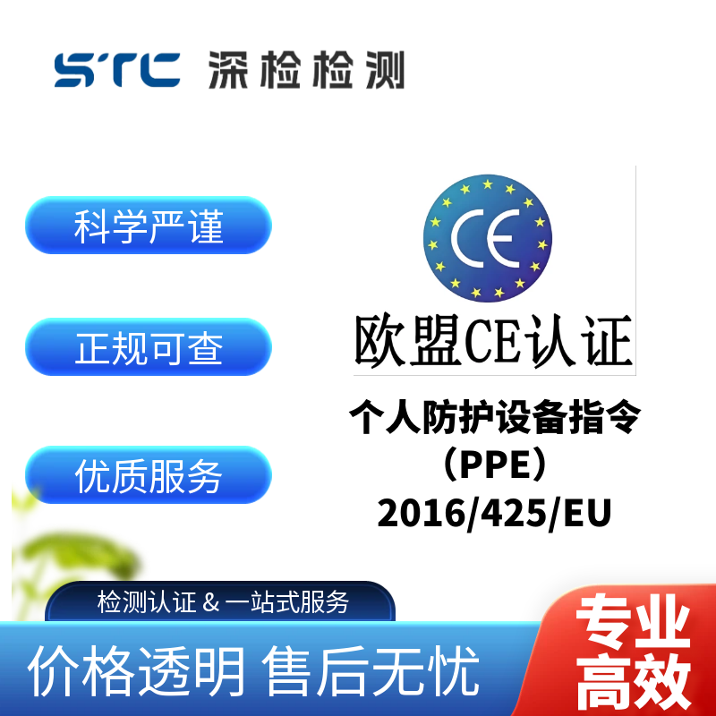 振动(正弦波)试验GB/T2423.10测试