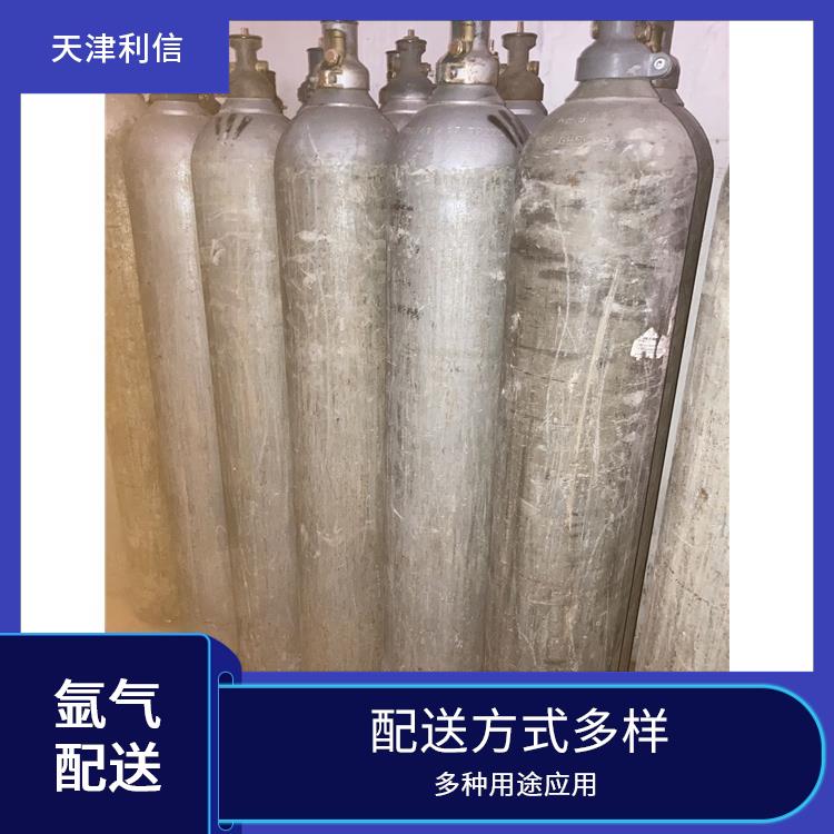 天津西青区液氦供应站 利信 配送方式灵活 纯度高 品质好