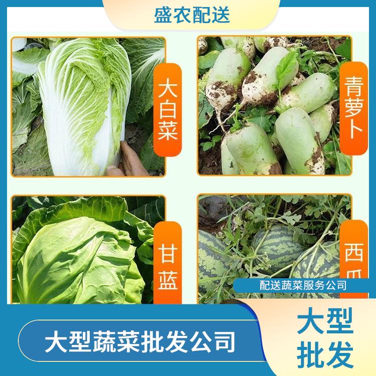 中山古镇饭堂食材配送服务公司 工厂食堂送菜服务 大型批发市场提供平价送菜服务