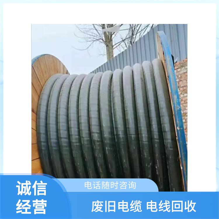 临平区回收废电线电缆 废旧电线电缆回收 价格公道