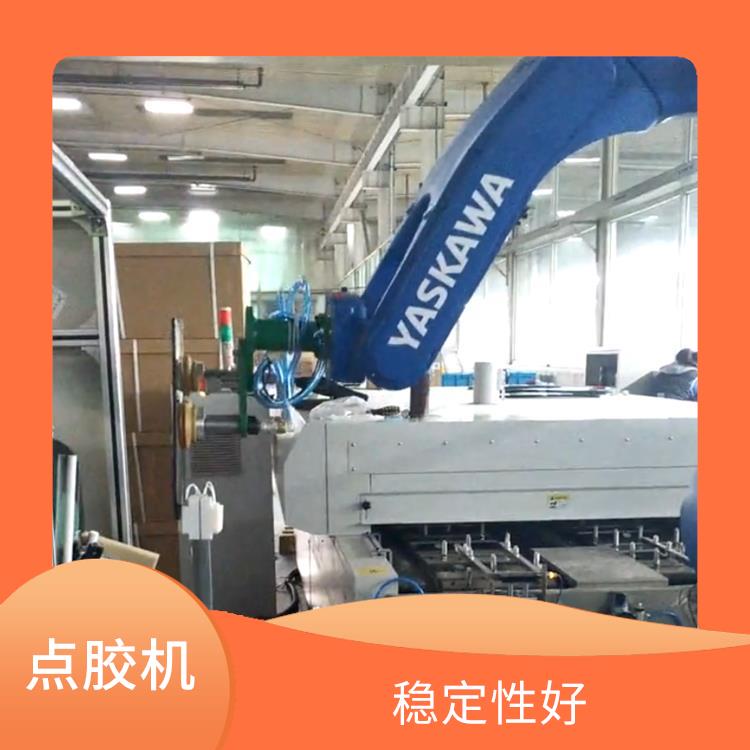 LED 射灯密封自动点胶机 视觉点胶机
