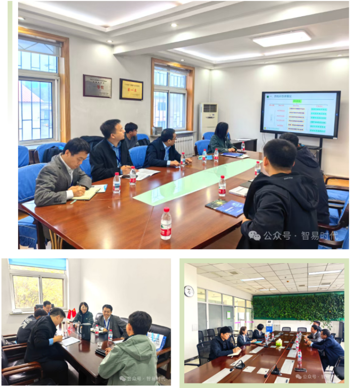 天津智易时代参与辽宁省..