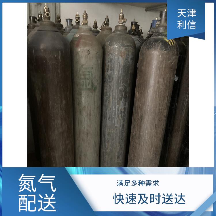 天津滨海新区高纯氩气配送 利信 多种用途应用 安全性要求高