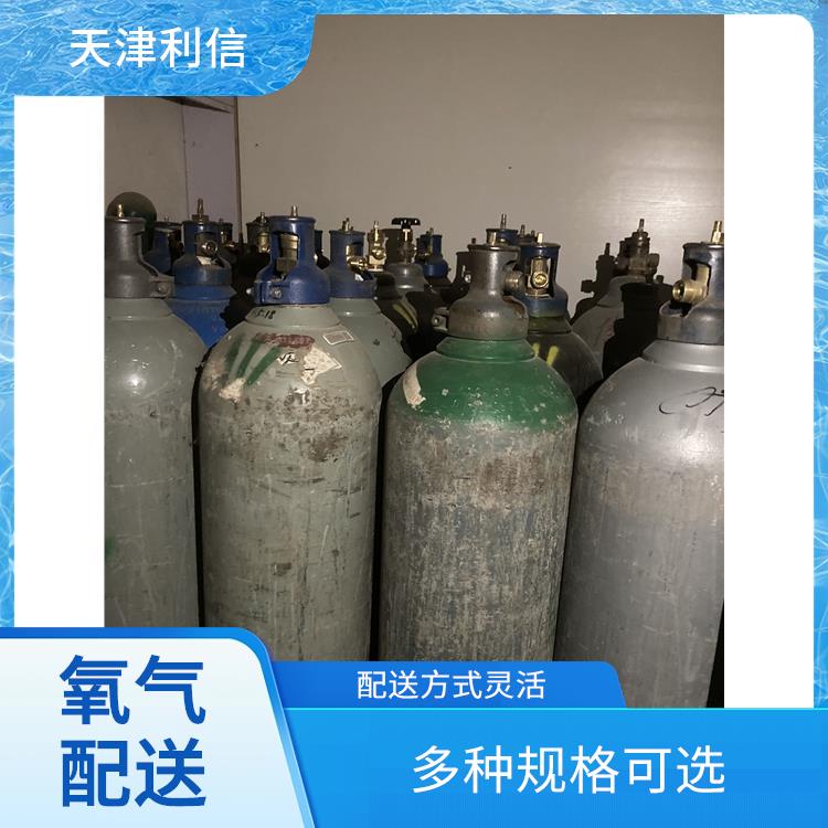 天津滨海新区高纯氩气配送 利信 多种用途应用 安全性要求高