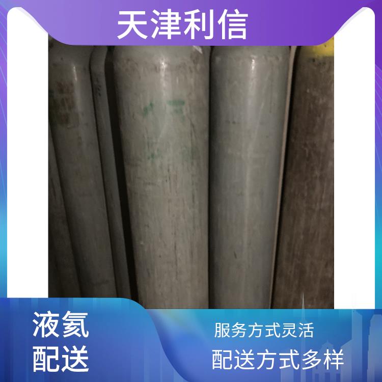 天津滨海新区高纯氩气配送 利信 多种用途应用 安全性要求高
