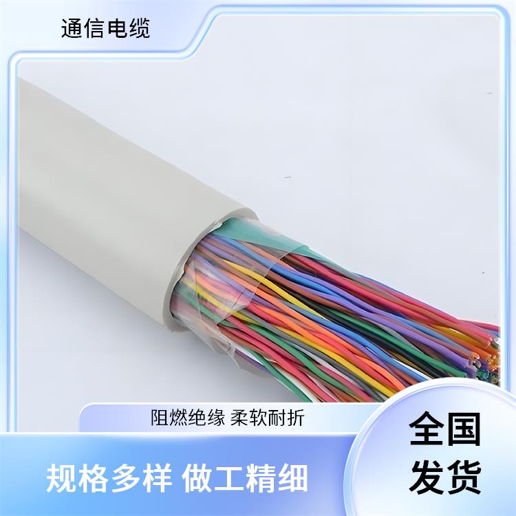 山西通信电缆厂家 hya23通信电缆 满足多样需求