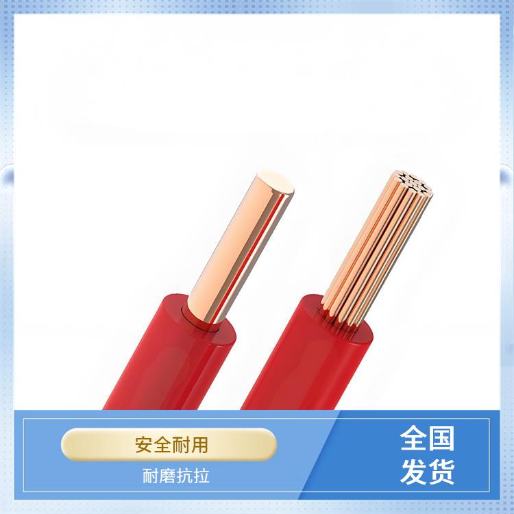 bv黄色接地线 长春BV线 耐磨抗拉