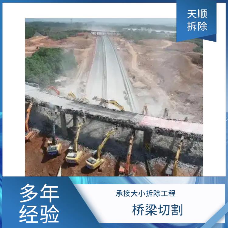 驿城区混凝土切割电话 桥墩切割价格 准时完工