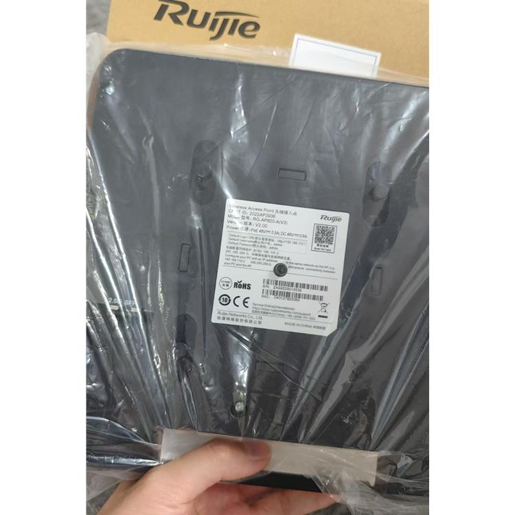 ruijie接入交换机供应商