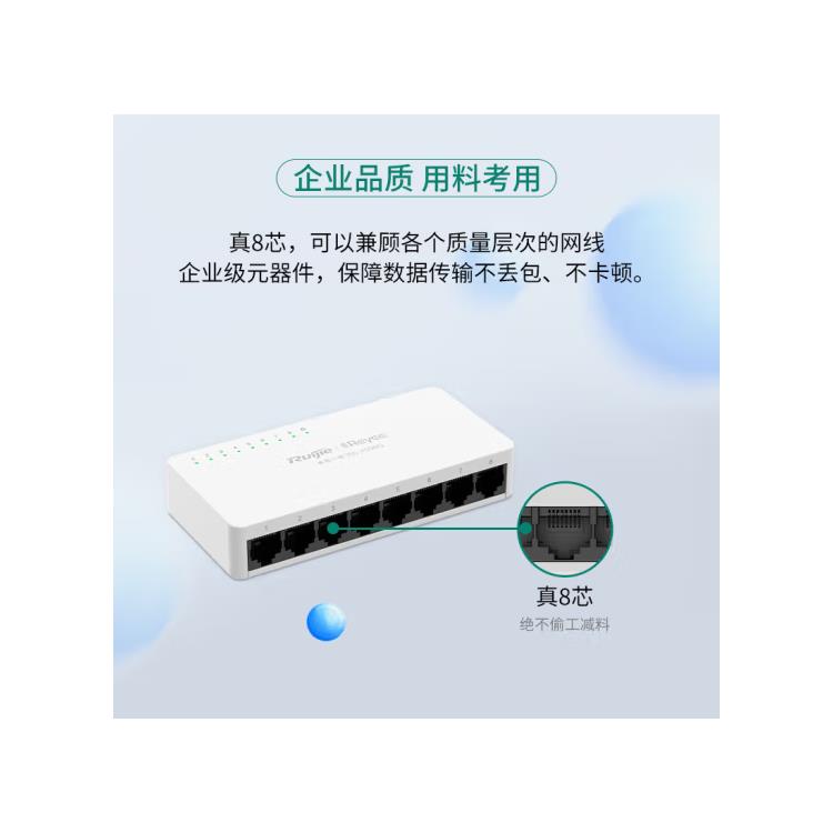 ruijie光电复用接口网关供应商