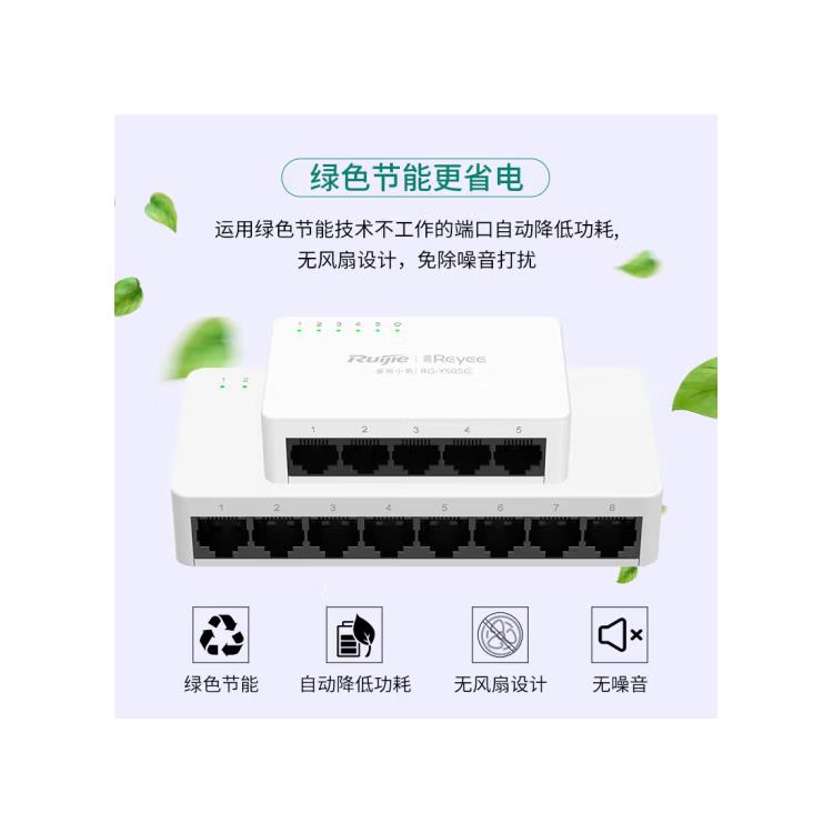 ruijie光电复用接口网关供应商