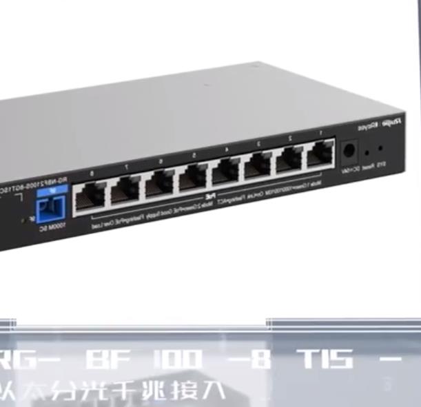 ruijie电梯监控网桥供应商