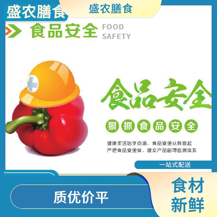 佛山顺德大型餐饮配送公司 食堂蔬菜粮油配送 提供新鲜平价一站式蔬菜批发服务