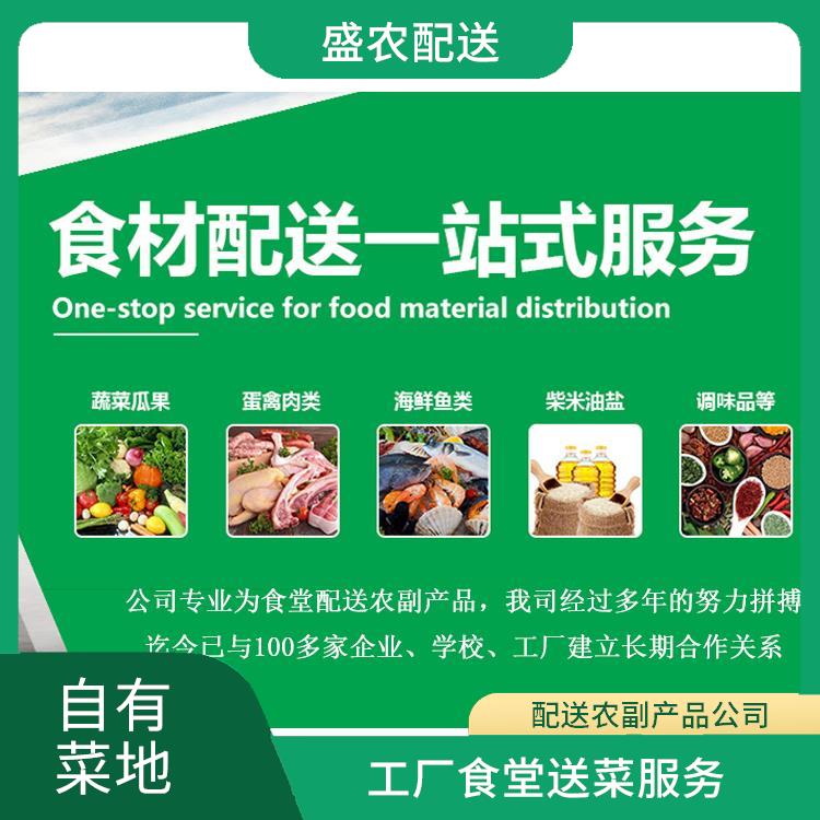 台山饭堂食材配送服务公司 工厂食堂送菜服务 大型批发市场提供平价送菜服务
