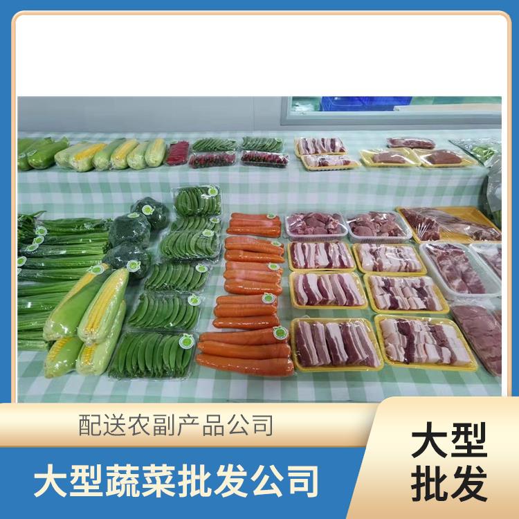 台山饭堂食材配送服务公司 工厂食堂送菜服务 大型批发市场提供平价送菜服务