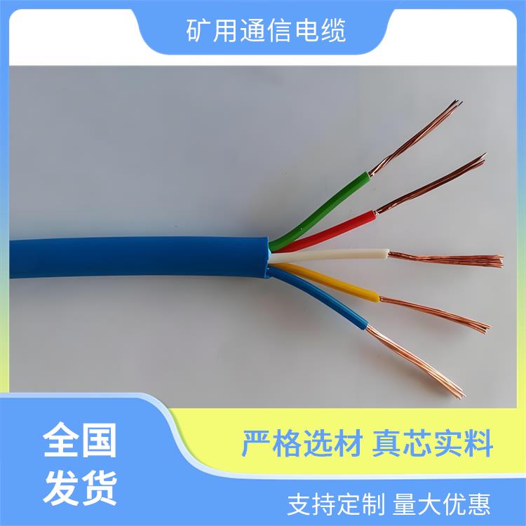 MHYAV32矿用通信电缆 重庆矿用通信电缆 货源充足