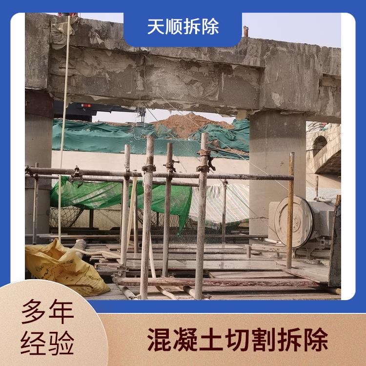 确山桥梁切割与拆除 切割公司电话 承接大小拆除工程