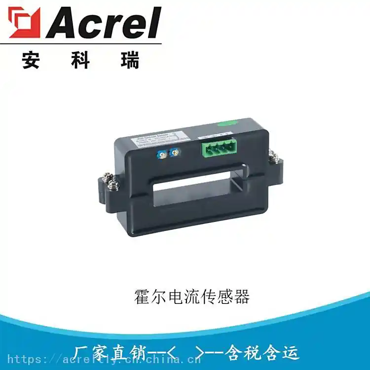 安科瑞余压监控器及监控系统套装ARPM100/B3 性能稳定 全国可售