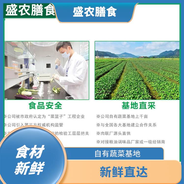 东坑大型餐饮配送公司 员工食堂蔬菜配送