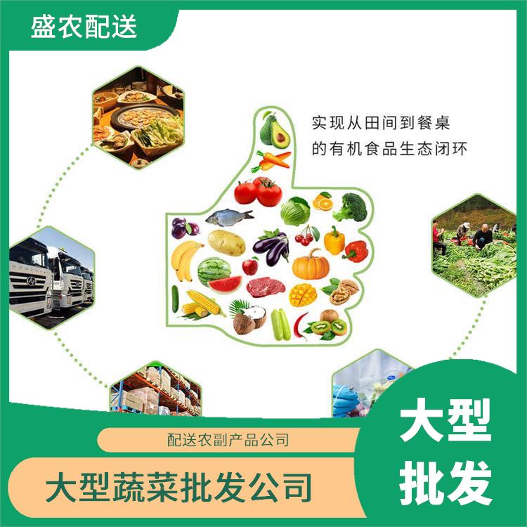 狮岭镇饭堂食材配送服务公司 配送蔬菜服务公司 提供一站式平价蔬菜配送服务