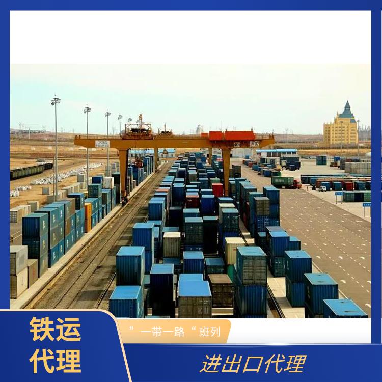 化学纤维铁运出口方案 中亚班列