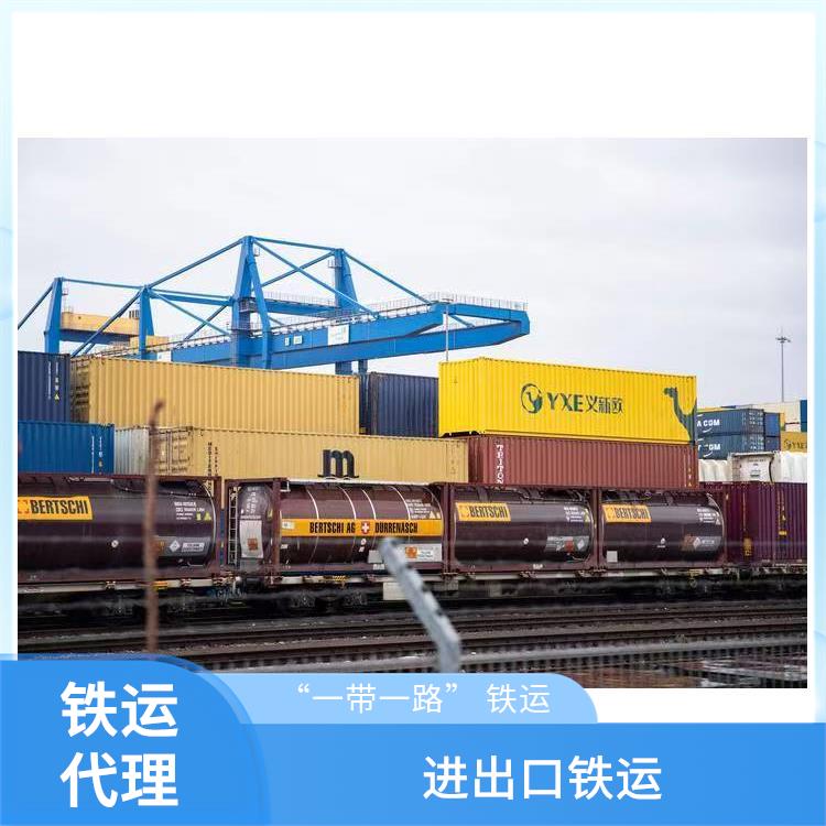 化学纤维铁运出口方案 中亚班列