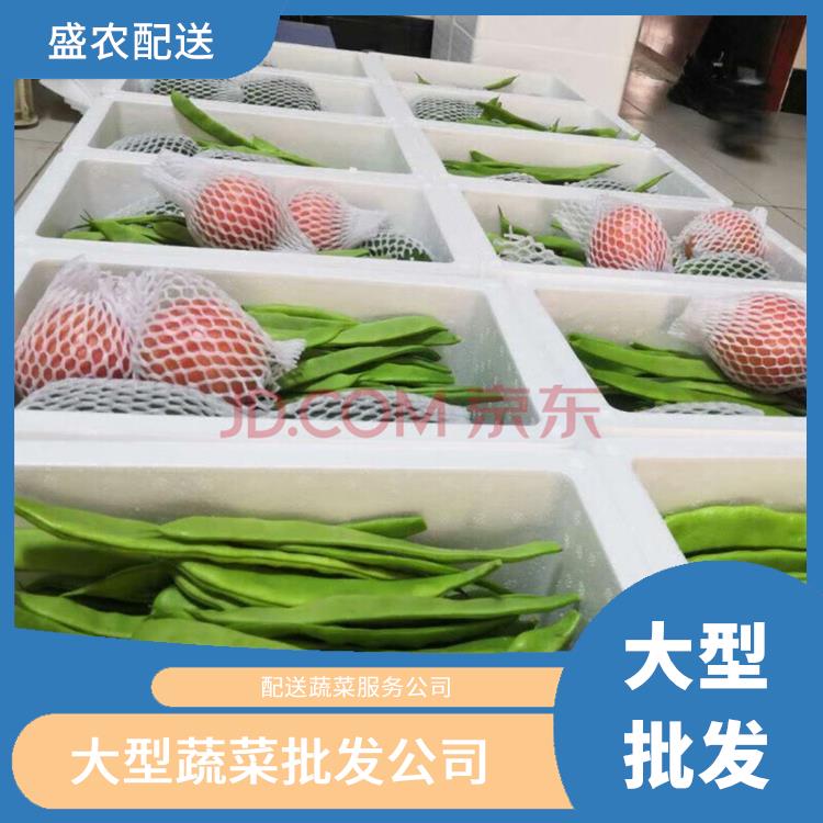 九华镇饭堂食材配送服务公司 配送农副产品公司 大型批发市场提供平价送菜服务