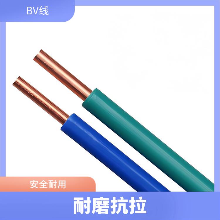 太原BV接地线 黄绿bv接地线 耐火阻燃