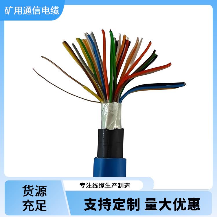 成都矿用通信电缆厂家 MHYA22矿用通信电缆