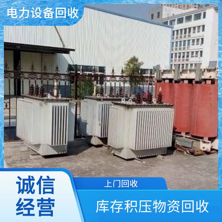 淳安整厂设备回收 废旧机械设备回收 快速估价