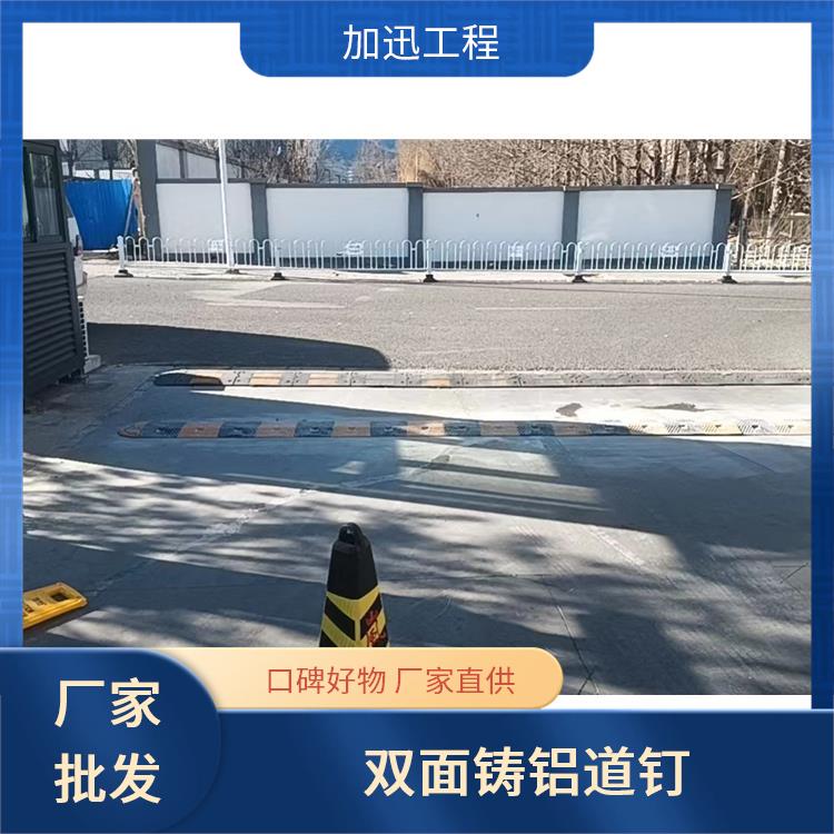 无锡铸铝道钉灯供应商_双面铸铝道钉_交通安全设施