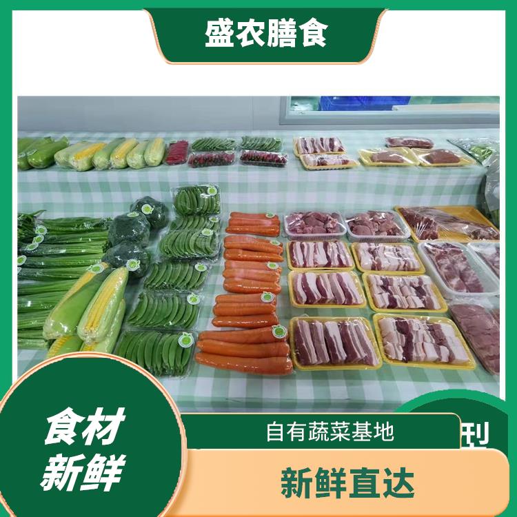 淡水大型餐饮配送公司 提供新鲜平价一站式蔬菜批发服务