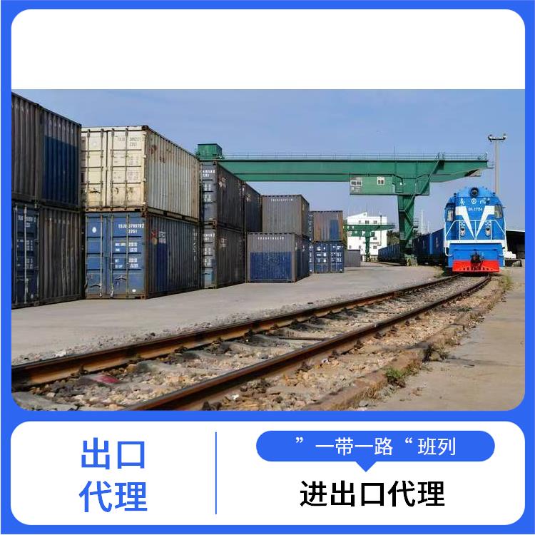 抛光盐铁路出口运输 中亚班列