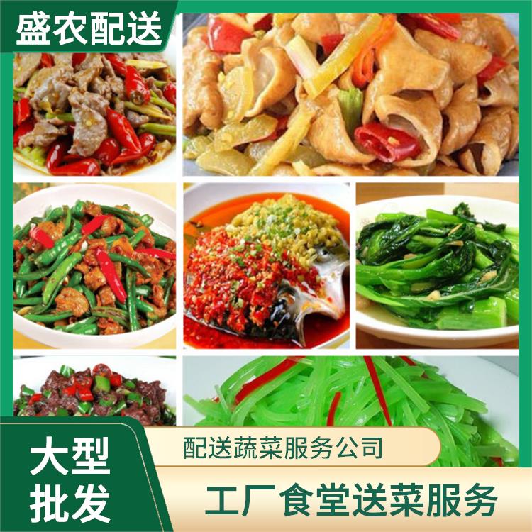 新安饭堂食材配送服务公司 配送蔬菜服务公司 大型批发市场提供平价送菜服务