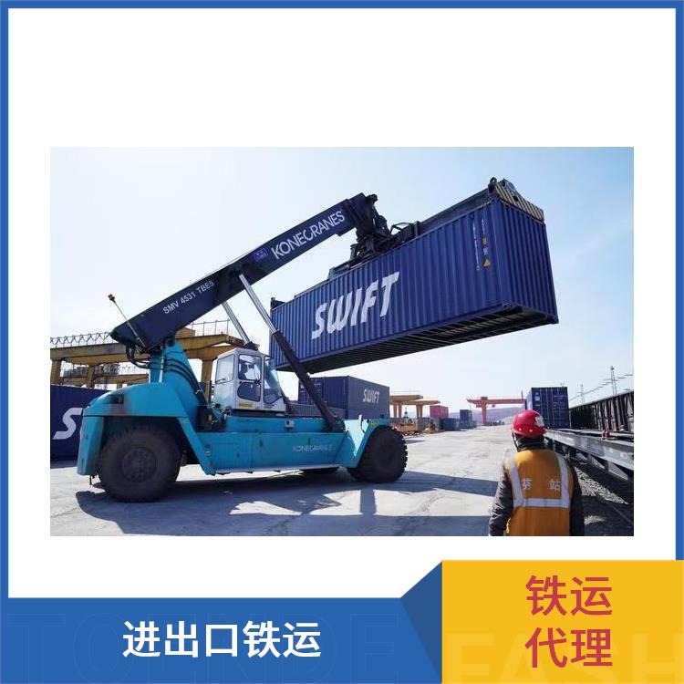 印刷喷粉铁路出口运输 中亚班列