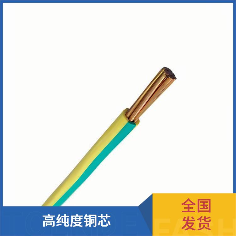 湖北BV接地线厂家 BV接地线 高纯度铜芯