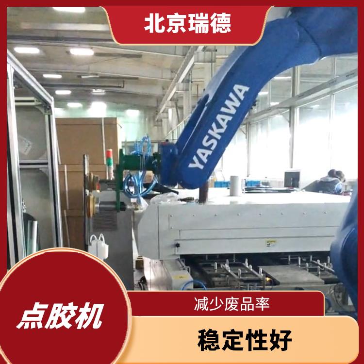 太阳能电池盒灌胶设备 在线式点胶机 实现精度高的点胶作业