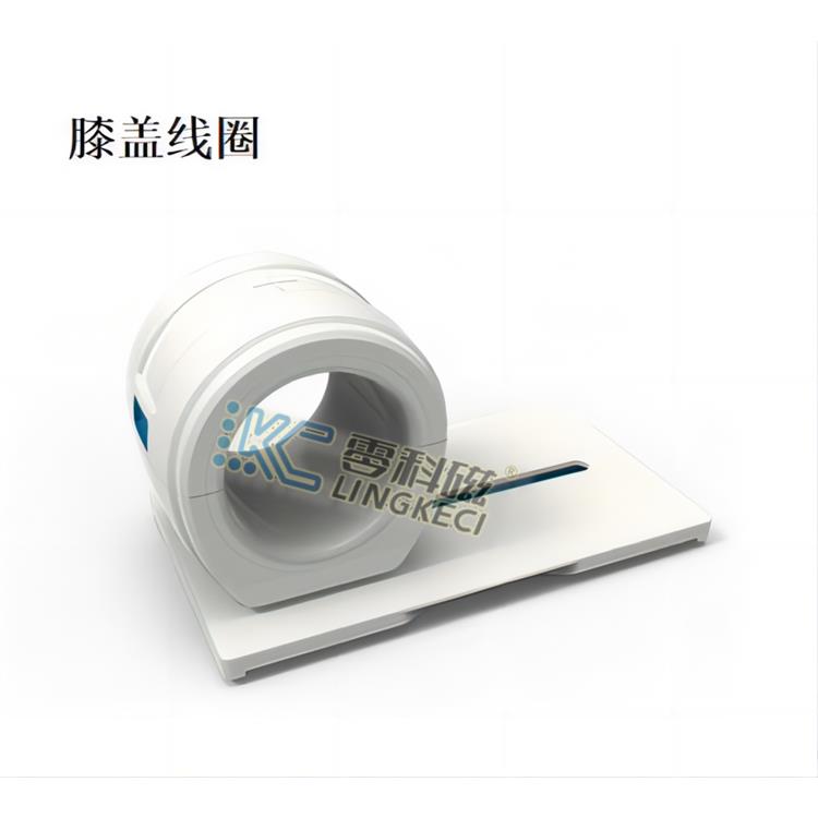 茂名肩关节线圈