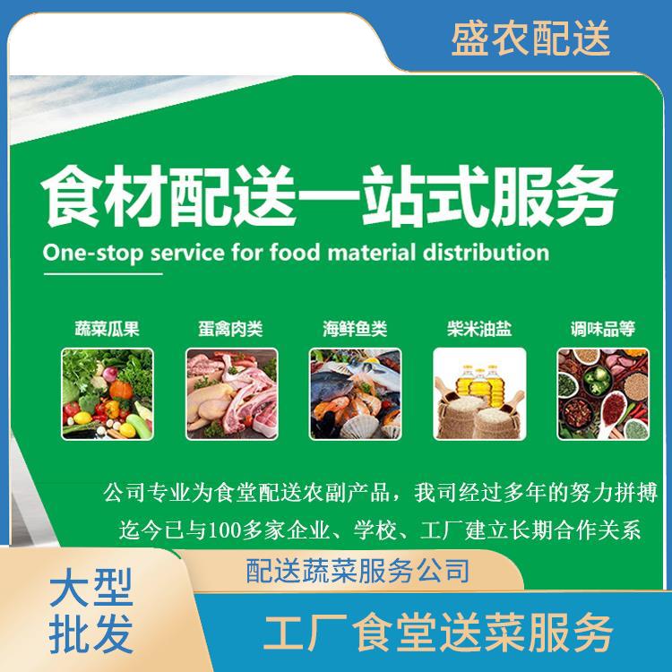 塘厦饭堂食材配送服务公司 配送蔬菜服务公司 大型批发市场提供平价送菜服务