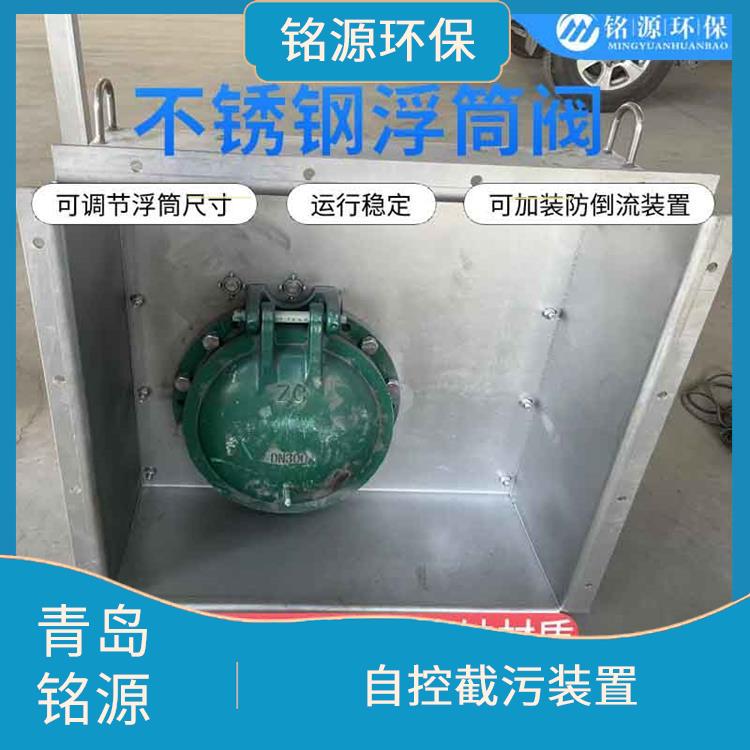 浮控限流器浮筒截流閥哪家好 不銹鋼附壁式浮筒閥