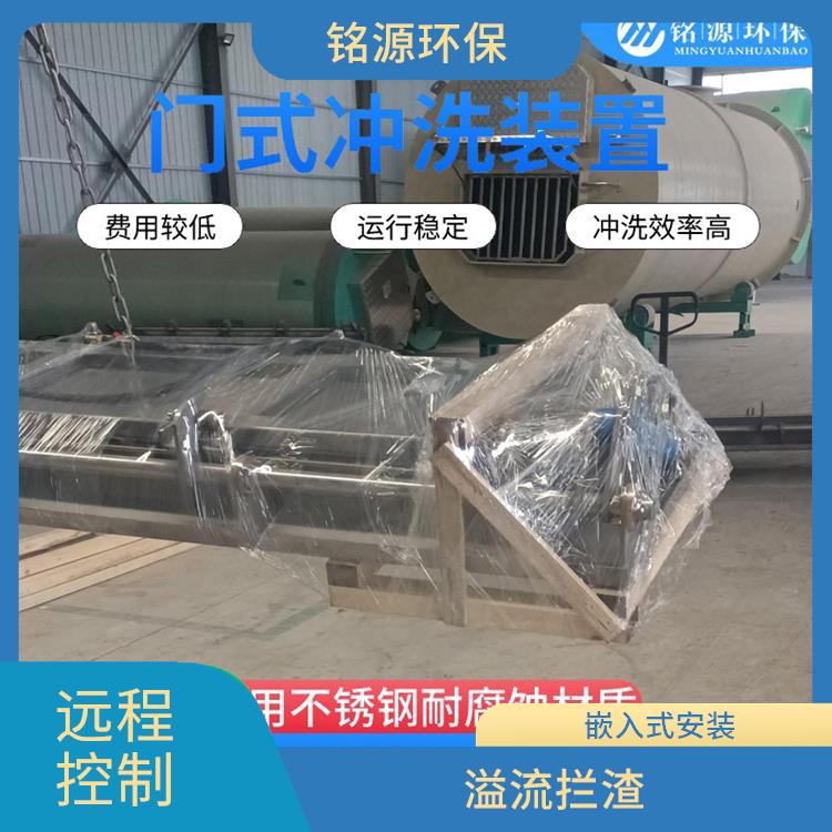 湖北实时监控雨水调蓄池冲洗 青岛铭源 沉淀物冲洗