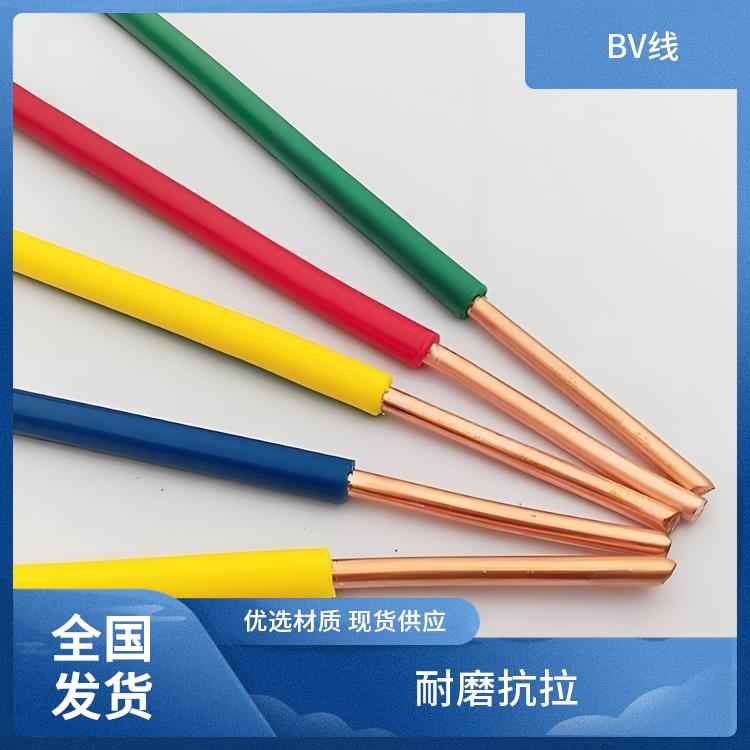 贵州BV线厂家 黄绿bv接地线 足米足芯