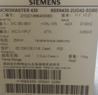 長春西門子變頻器一級代理