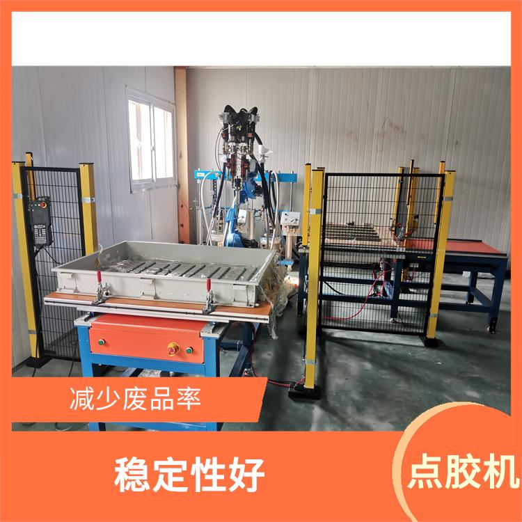 硬灯条密封点胶设备 在线式点胶机 自动化设备研发
