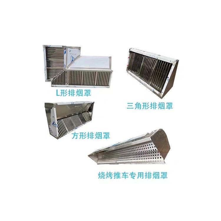 昌江黎族自治县不锈钢烟罩 不锈钢烟罩
