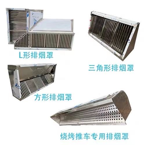 不锈钢烟罩制作