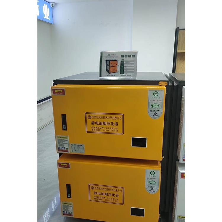 昌江黎族自治县油烟净化器 油烟净化器