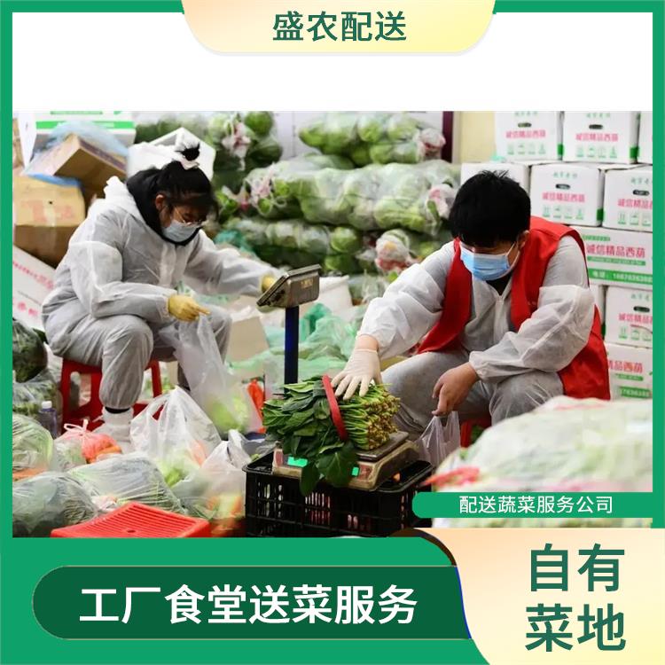 常平饭堂食材配送服务公司 工厂食堂送菜服务 提供一站式平价蔬菜配送服务
