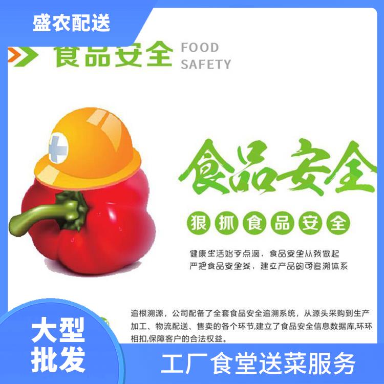 鹤山饭堂食材配送服务公司 配送蔬菜服务公司 大型批发市场提供平价送菜服务